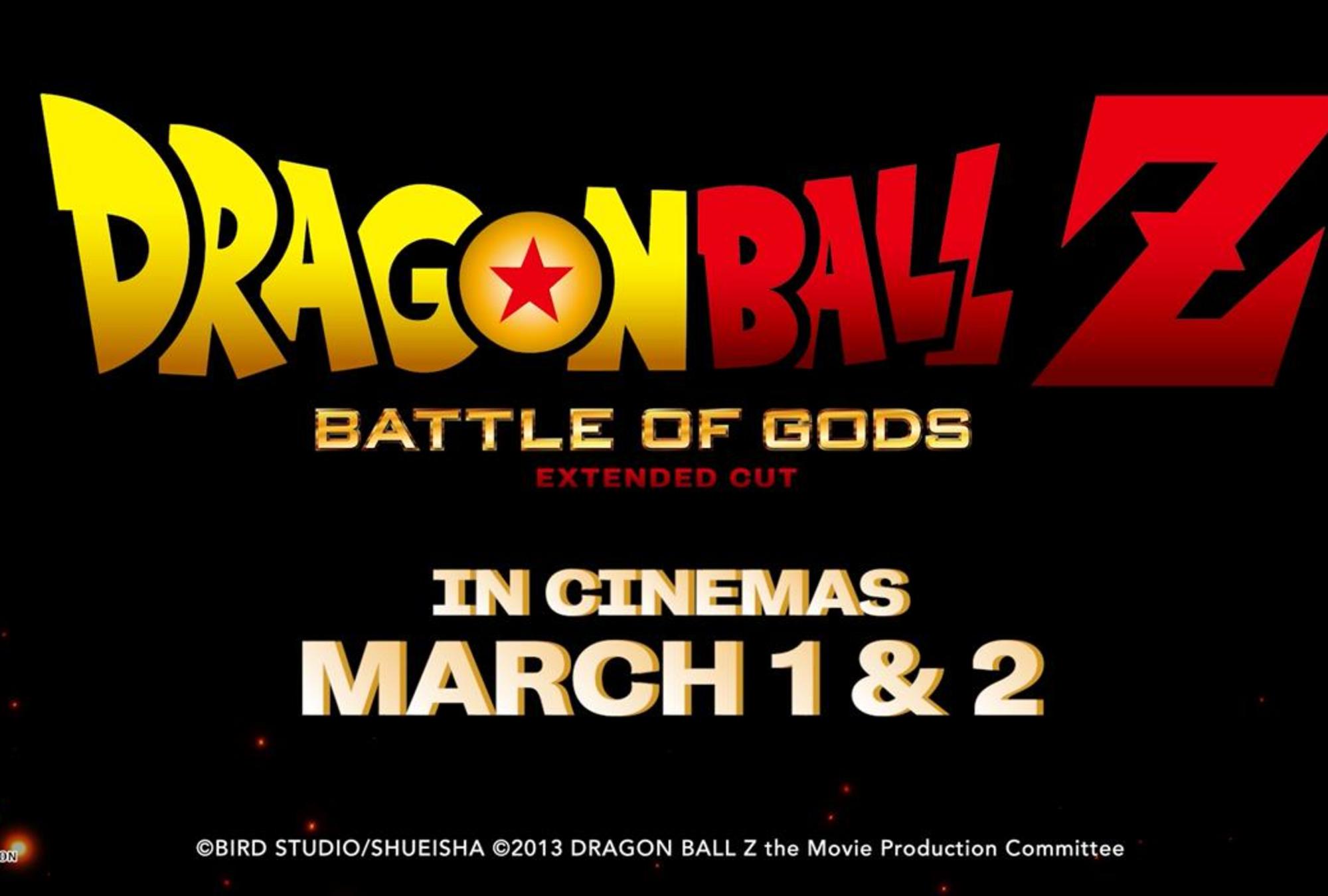 Visit Østfold Spesialvisning: Dragon Ball Z: Battle of Gods (Extended Cut) -, image size:2000x1350