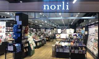 Norli Oddensenteret