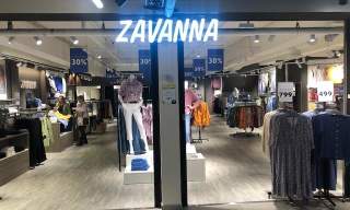 Zavanna Oddensenteret