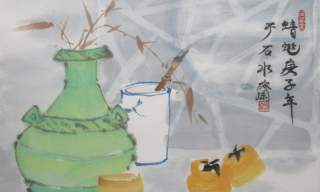 Chinese Brush Painting | The Horton Arts Centre