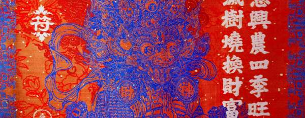 Exhibition Preview: 'Marcos Kueh: Smooth Sailing, 一路順風'