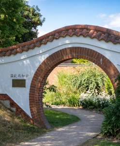 John Dawber Garden