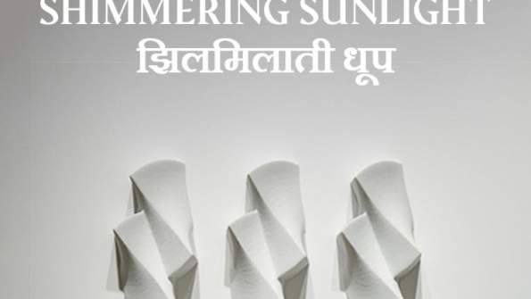 Antra Sinha: Shimmering Sunlight