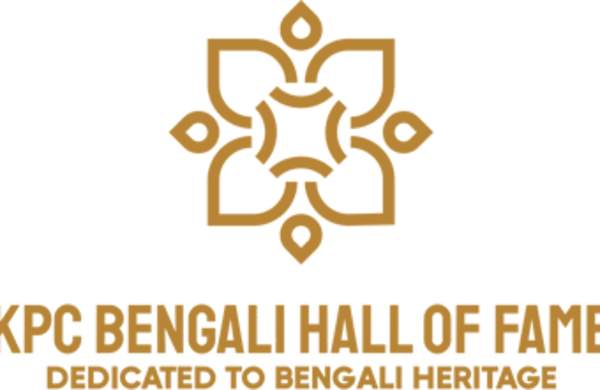 KPC Bengali Hall Of Fame