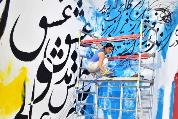 Sahar Saki Persian Tour: An Immersive Journey Through Art, Poetry, and Culture Across Wales