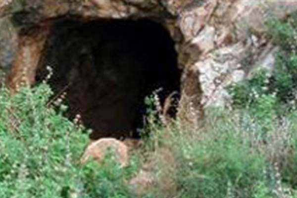 R-5 Sendero de la Mina de la Trinidad