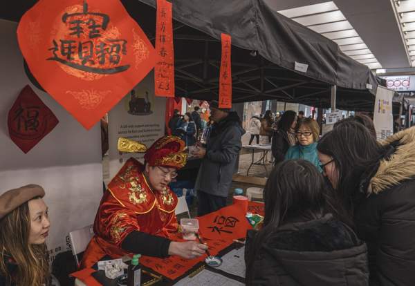 Manchester Lunar New Year Fair 2026