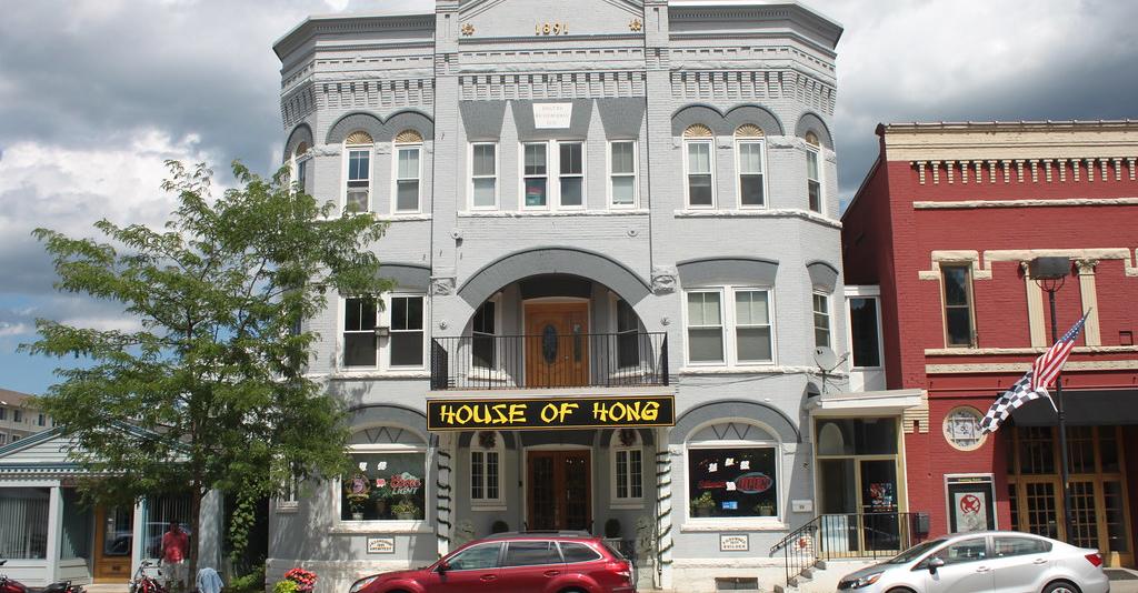House_of_Hong_Facade