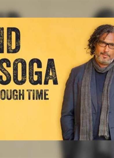David Olusoga