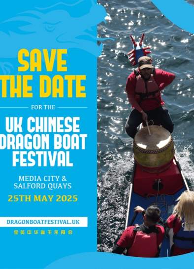 Dragon Boat Festival