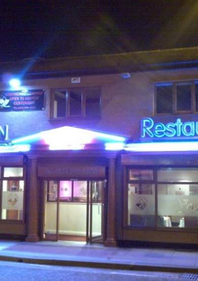 Voujon Indian Restaurant