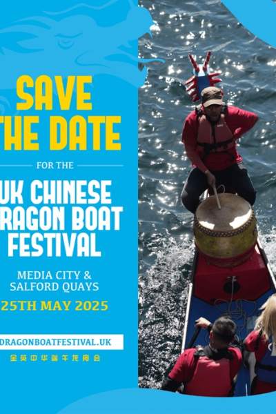 Dragon Boat Festival