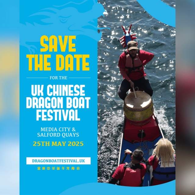 Dragon Boat Festival