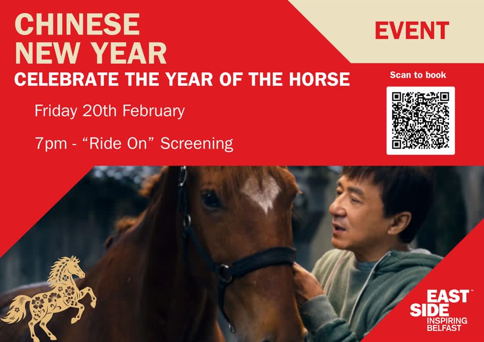 Chinese New Year Film Screening