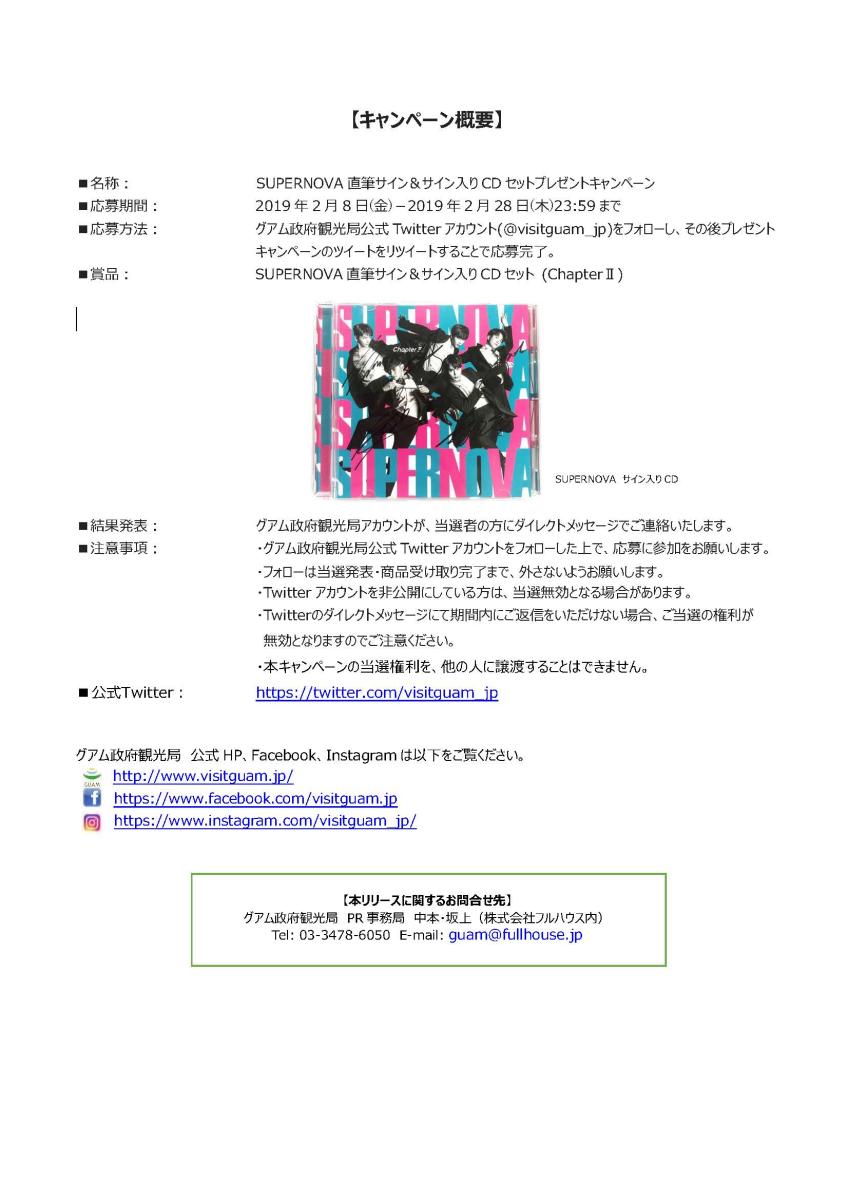 press20190205_02