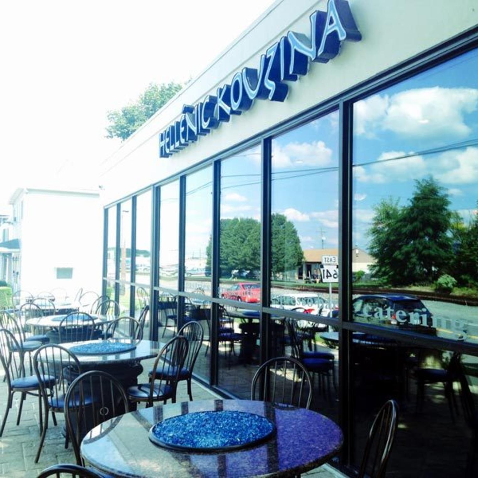 Hellenic Kouzina Outdoor Seating