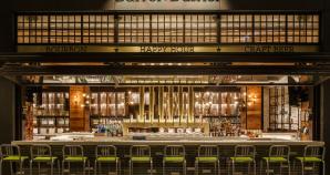 Heated Outdoor Dining - Restaurants With Heated Outdoor Seating Fxva