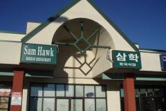 Sam Hawk