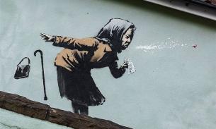 The girl with the pearl earring banksy clearance