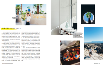 Communications spread in magazine.