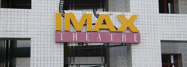 Entergy Giant Screen Theater