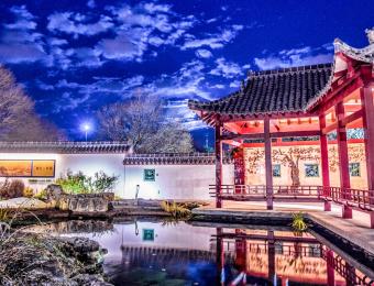 Botanica Wichita Chinese Garden