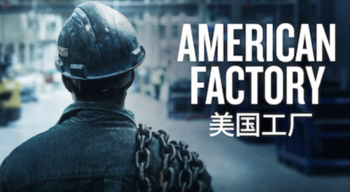 american factory