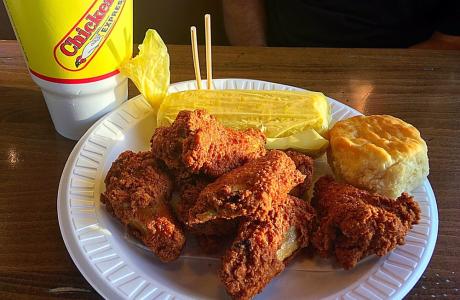 Chicken Express dish