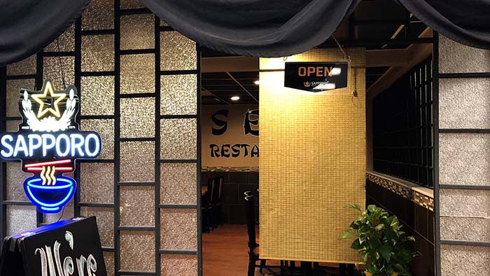 Seki-Grocery-Side-Entrance-inset
