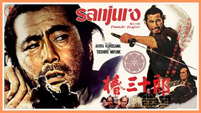 Classic Film Series: Akira Kurosawa's Sanjuro
