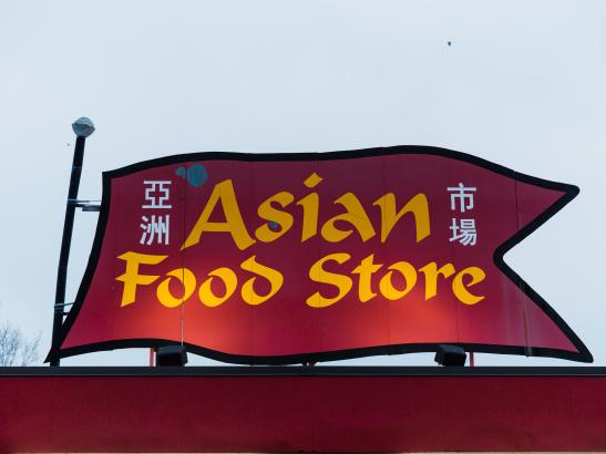 Asian Food Store
