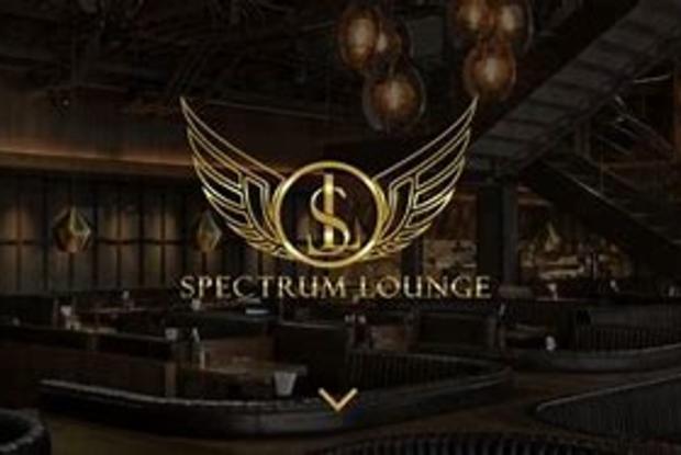 Spectrum Lounge