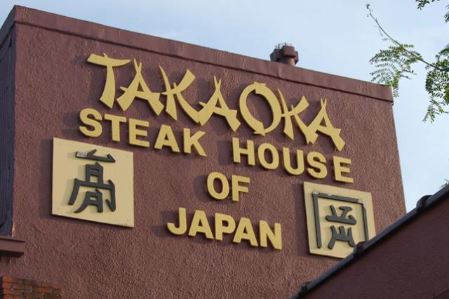 Takaoka-WEB.jpg