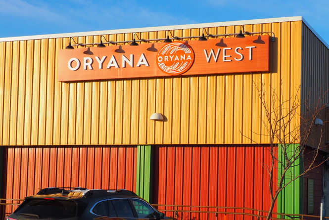 Oryana West
