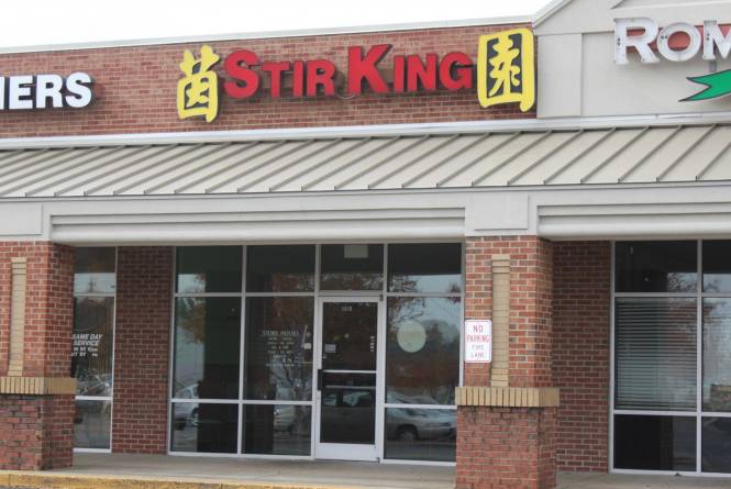 Stir-King-Mebane-1.jpg