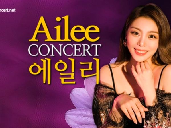 Ailee Concert