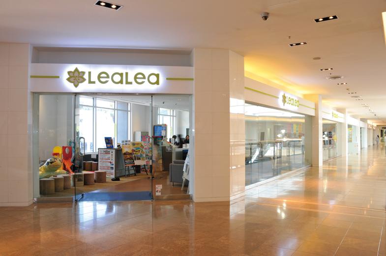 3_lealea_lounge