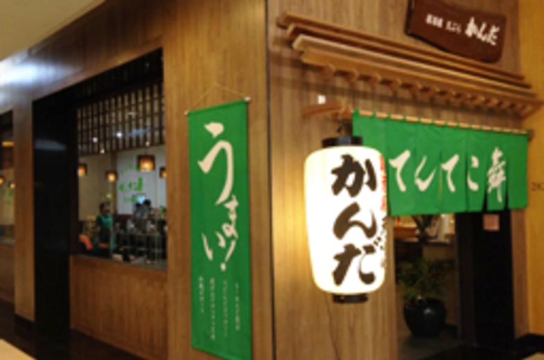 tentekomai01