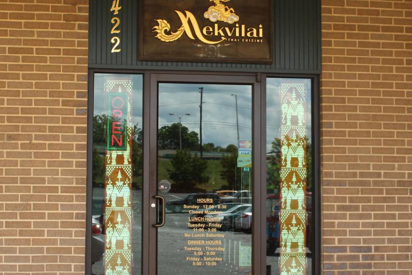 Mekvilai Thai Cuisine
