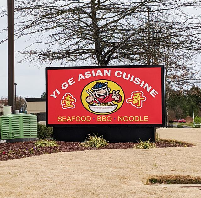 Yi Ge Asian Cuisine sign