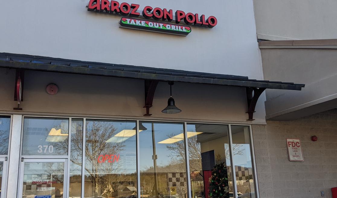 Arroz Con Pollo.jpg