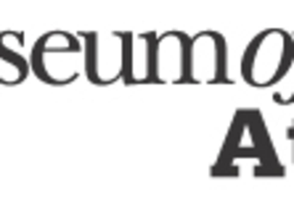 HMNS Logo
