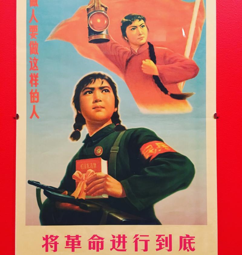 The Art of Revolution Chinese Propaganda Posters from the Collection of Shaomin Li