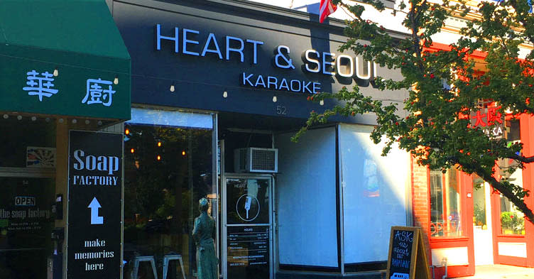 Top 10 Things to Do in Downtown Provo - Karaoke