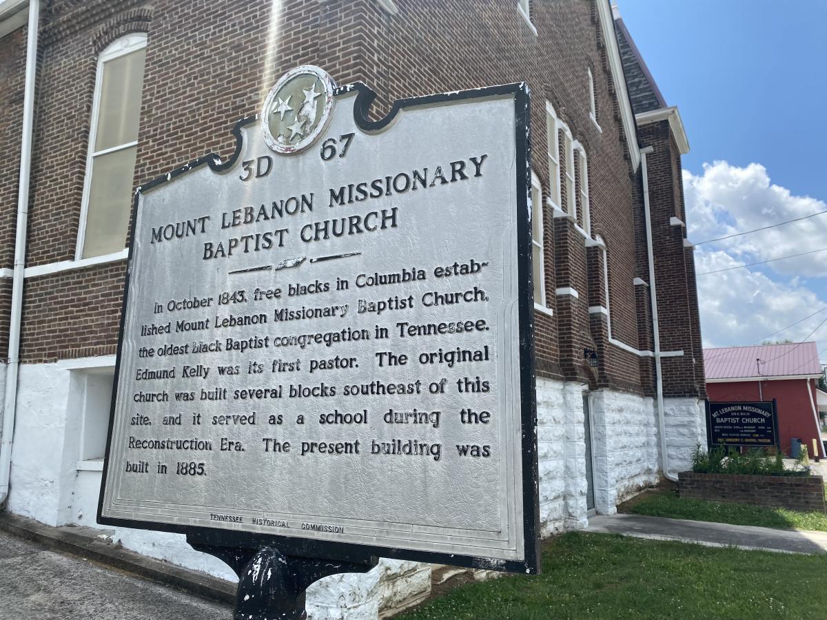 Mount Lebanon Missionary Baptist Church 2
