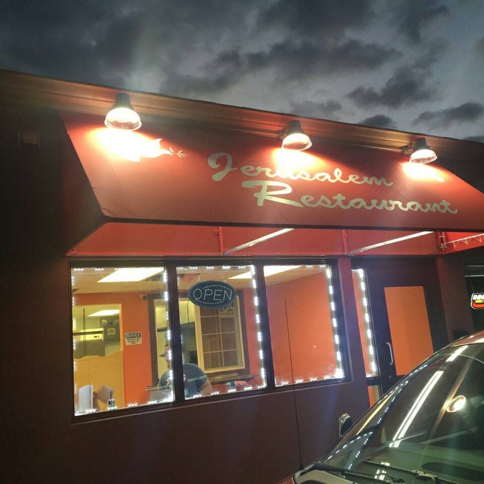 Jerusalem Restaurant Peoria, IL