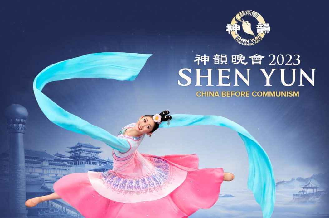 shen-yun
