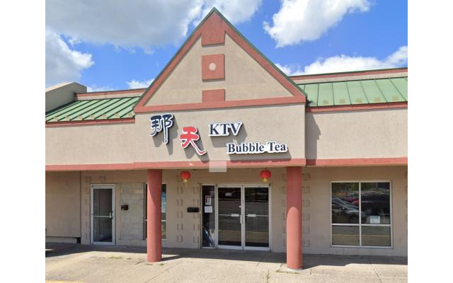 KTV Bubble Tea