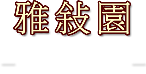 Chef Lee's Mandarin House