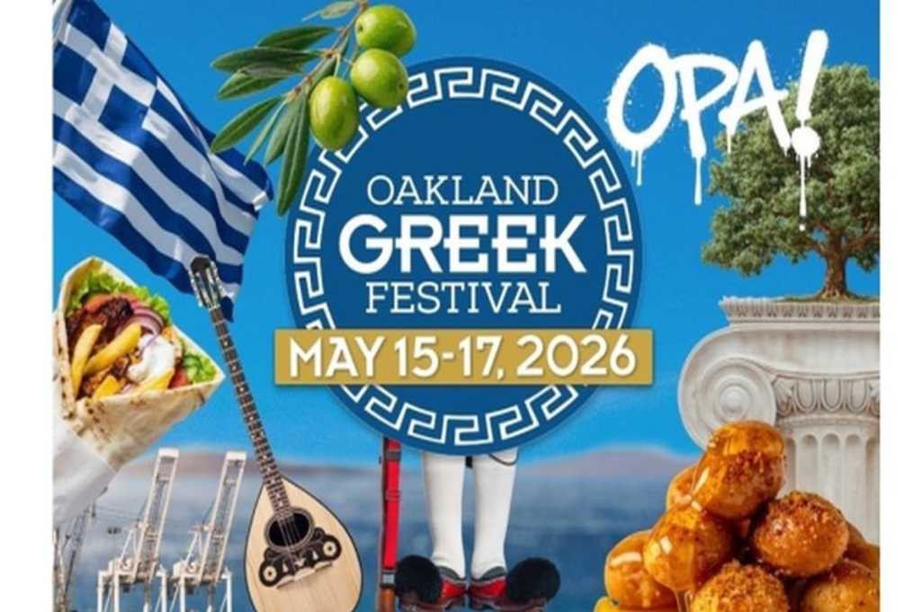 Oakland Greek Festival